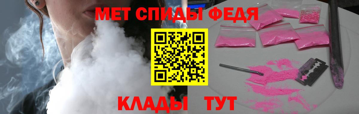 АМФЕТАМИН Premium Камень-на-Оби