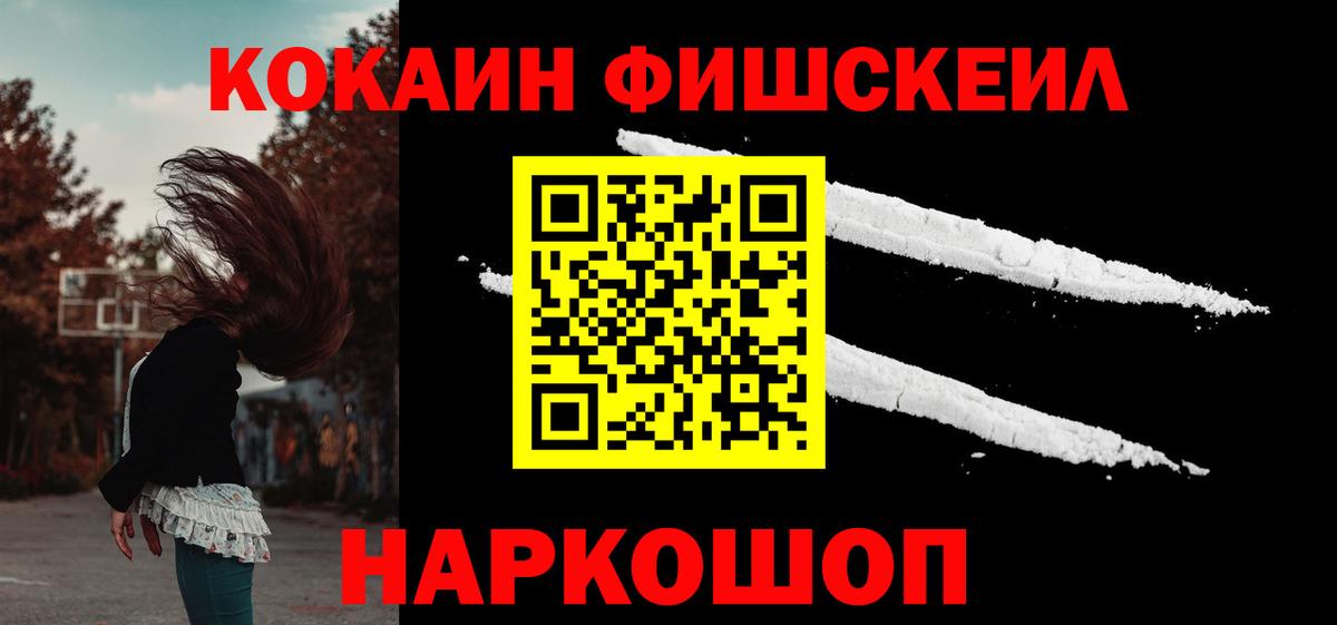 Камень-на-Оби  сколько стоит  Вход с VPN  COCAIN  COCAIN Боливия  Cocaine 98% 