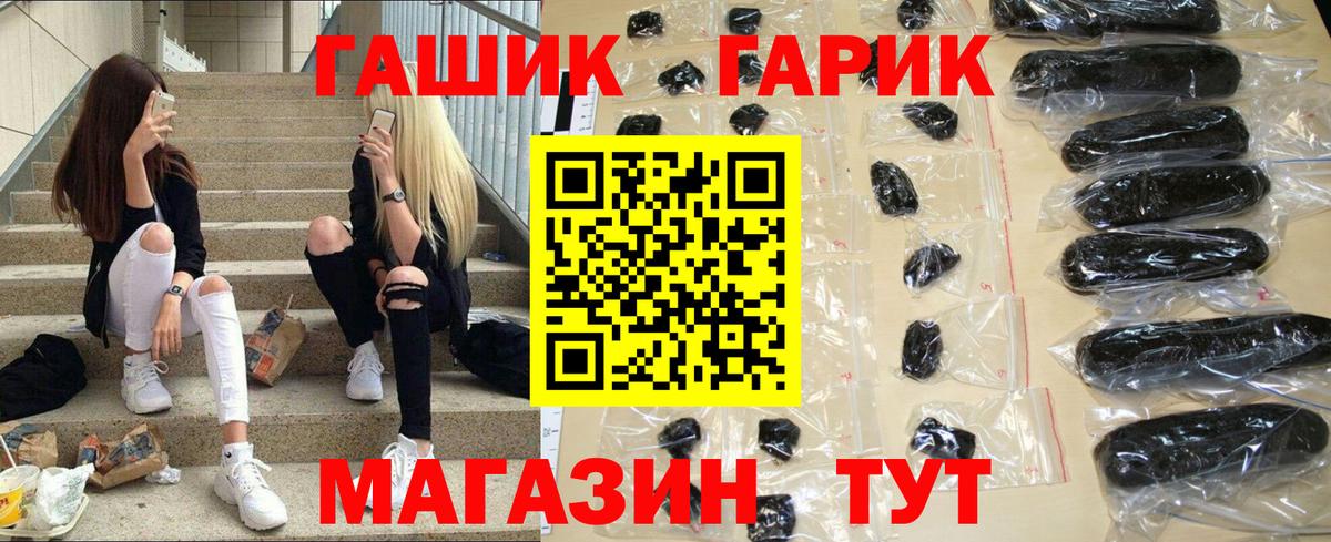 Гашиш hashish Камень-на-Оби