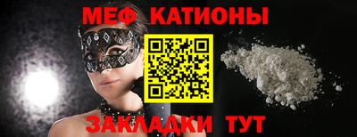 стафф Дубна