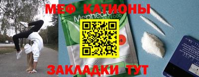 mdpv Донецк