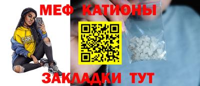 стафф Дубна