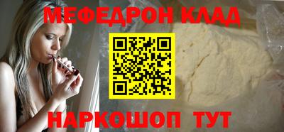 стафф Дубна