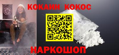 стафф Дубна