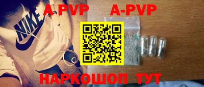 Альфа ПВП Донской