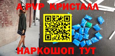 стафф Дубна