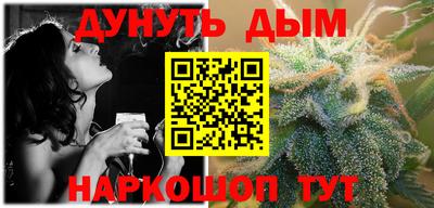 стафф Дубна