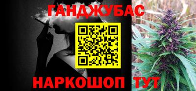 мефедрон мука Жуковский