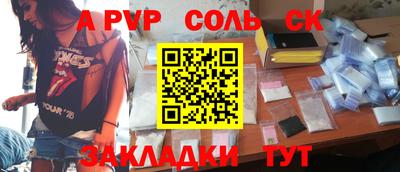 стафф Дубна