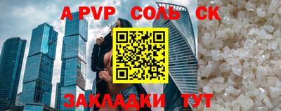 стафф Дубна