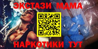 mdpv Донецк