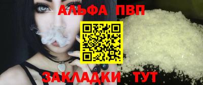Альфа ПВП Донской