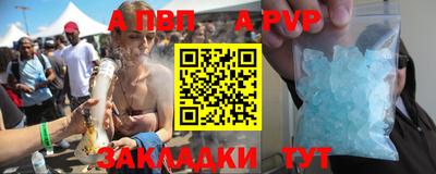 Альфа ПВП Донской