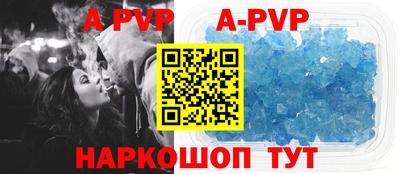 mdpv Донецк