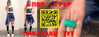 mdpv Донецк