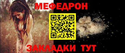 стафф Дубна