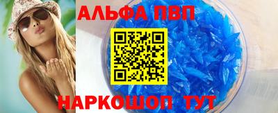 стафф Дубна