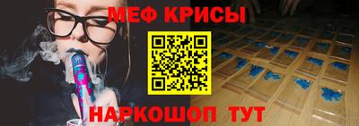 стафф Дубна