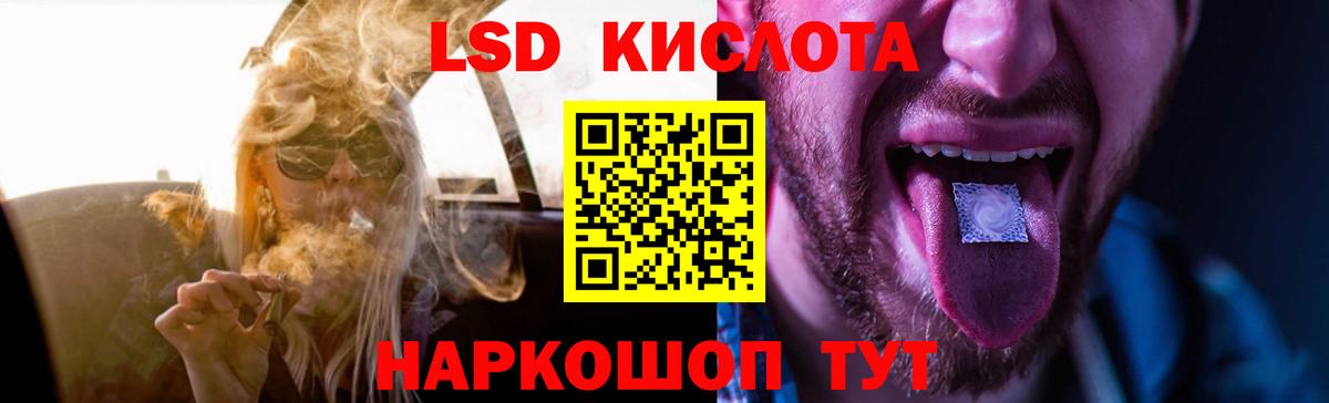Камень-на-Оби  LSD-25 экстази кислота  Лсд 25 экстази кислота  Вход с VPN 