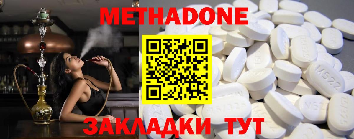Камень-на-Оби  мориарти официальный сайт  МЕТАДОН мёд  Вход с VPN  Метадон VHQ 