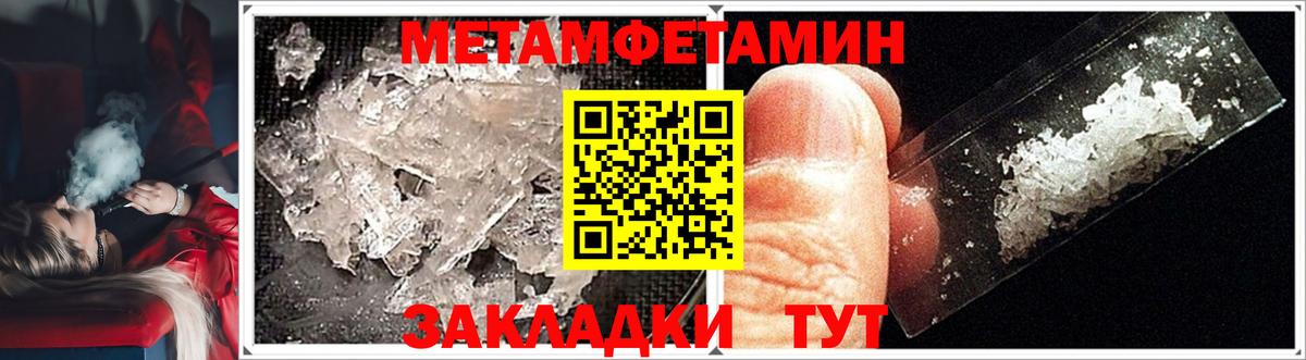 МЕТАМФЕТАМИН витя  Вход с VPN  МЕТАМФЕТАМИН витя  Камень-на-Оби 