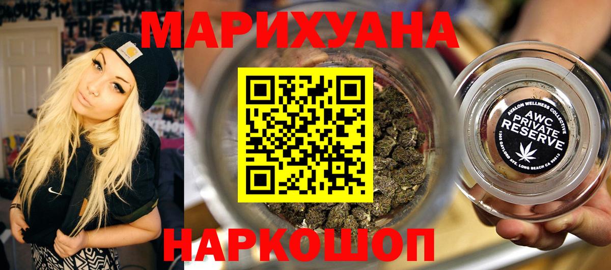 Бошки марихуана тримм Камень-на-Оби